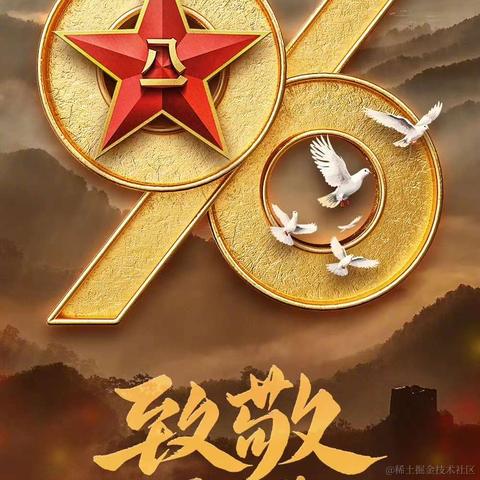 莫克于2023-08-01 13:33发布的图片