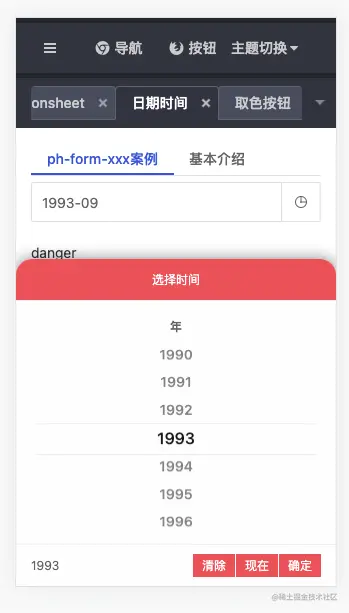 截屏2021-10-04 22.48.57.png