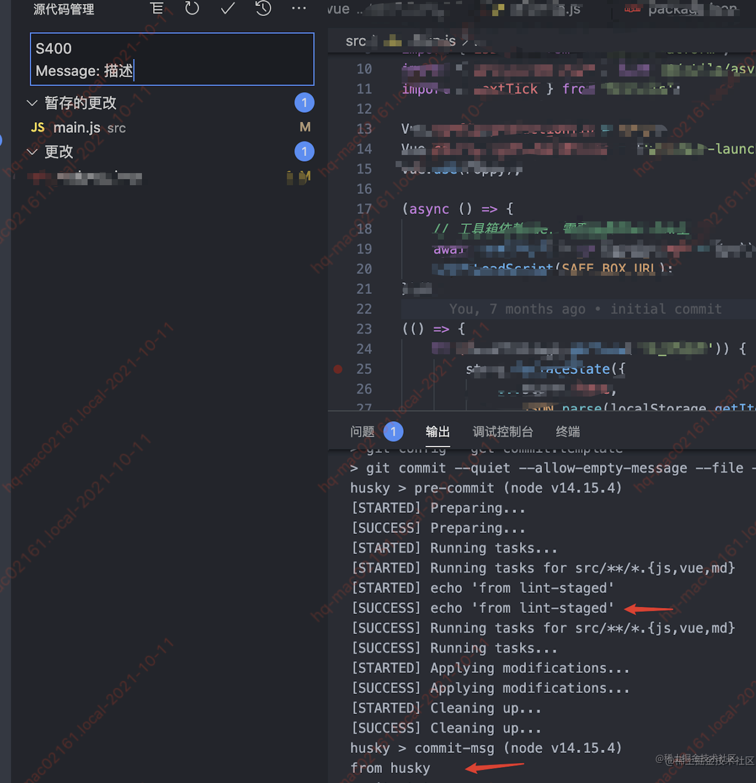 husky+lintstaged规范代码提交 掘金