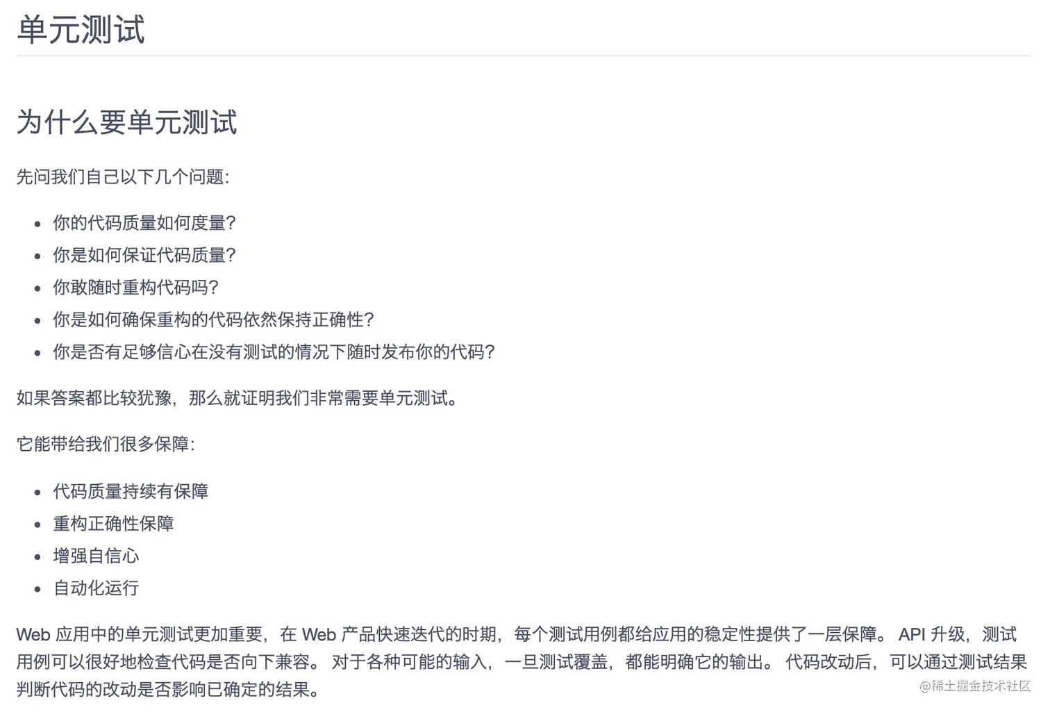 截屏2022-03-02 下午4.17.16.png