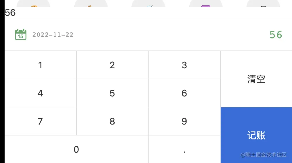 截屏2022-11-22 19.26.18.png