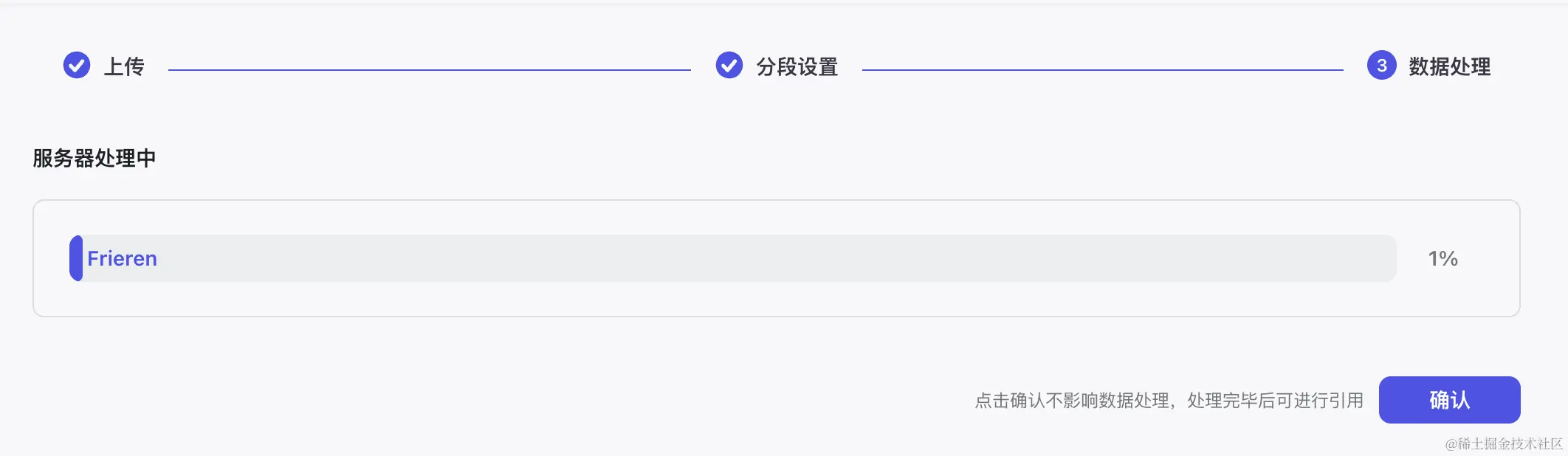 截屏2024-04-02 15.08.16.png