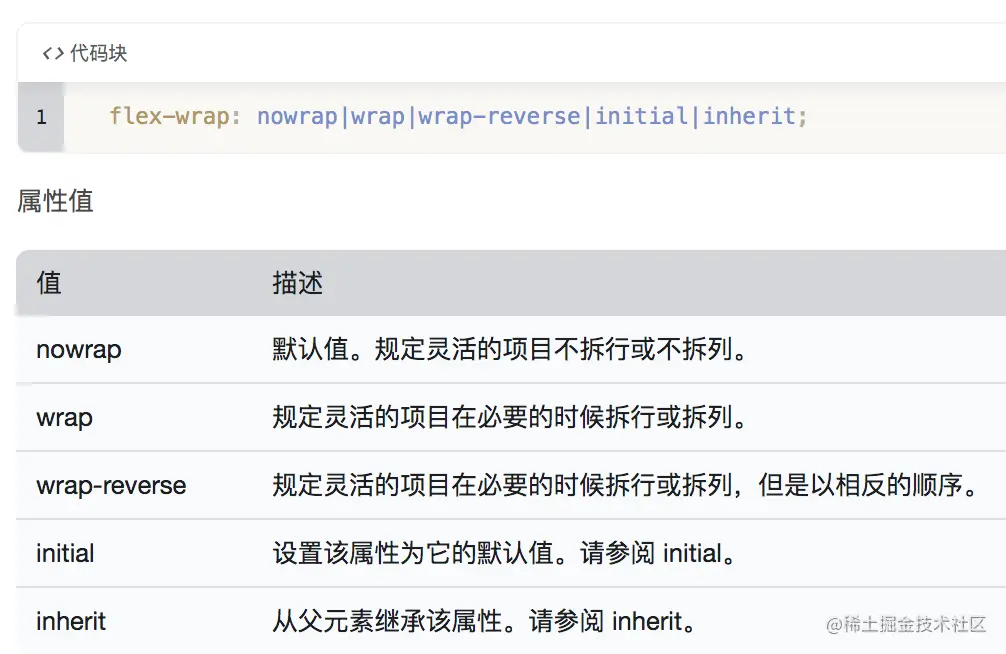 屏幕快照 2021-03-11 下午4.36.49.png