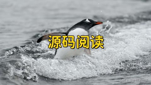 源码解析