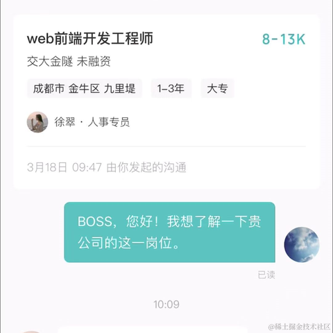 野百合的春天于2021-03-18 11:03发布的图片