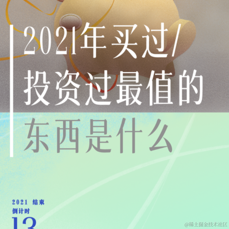 TF男孩于2021-12-19 06:38发布的图片