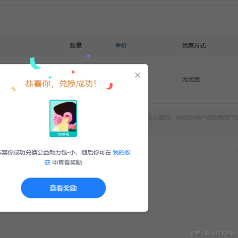 来自艾欧尼亚的最强王者于2023-03-10 17:01发布的图片
