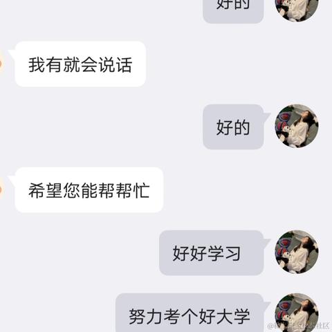 快落梦想家于2021-04-08 17:22发布的图片