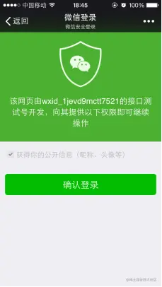731178-20160114203049725-1354808133.png