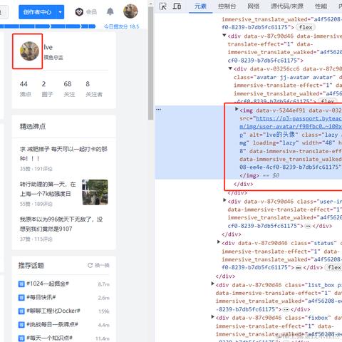 lve于2023-10-31 09:14发布的图片