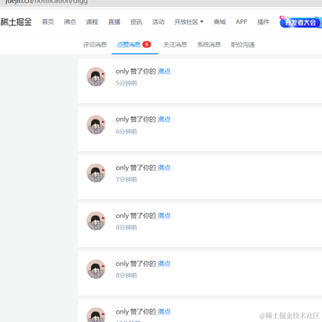 赫奇帕奇于2022-06-24 15:09发布的图片