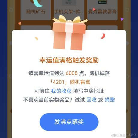 Tumie于2024-07-05 00:26发布的图片