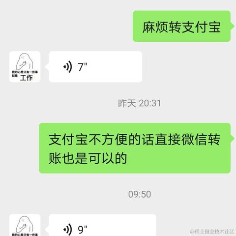 已注销于2021-04-24 21:09发布的图片