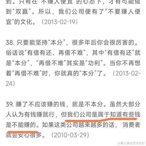 语石于2023-01-05 15:42发布的图片