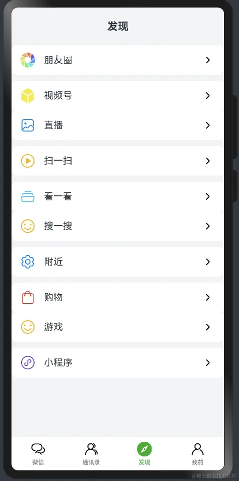 截屏2023-11-21 15.47.37.png