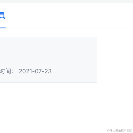 Yohoed于2021-07-23 18:29发布的图片