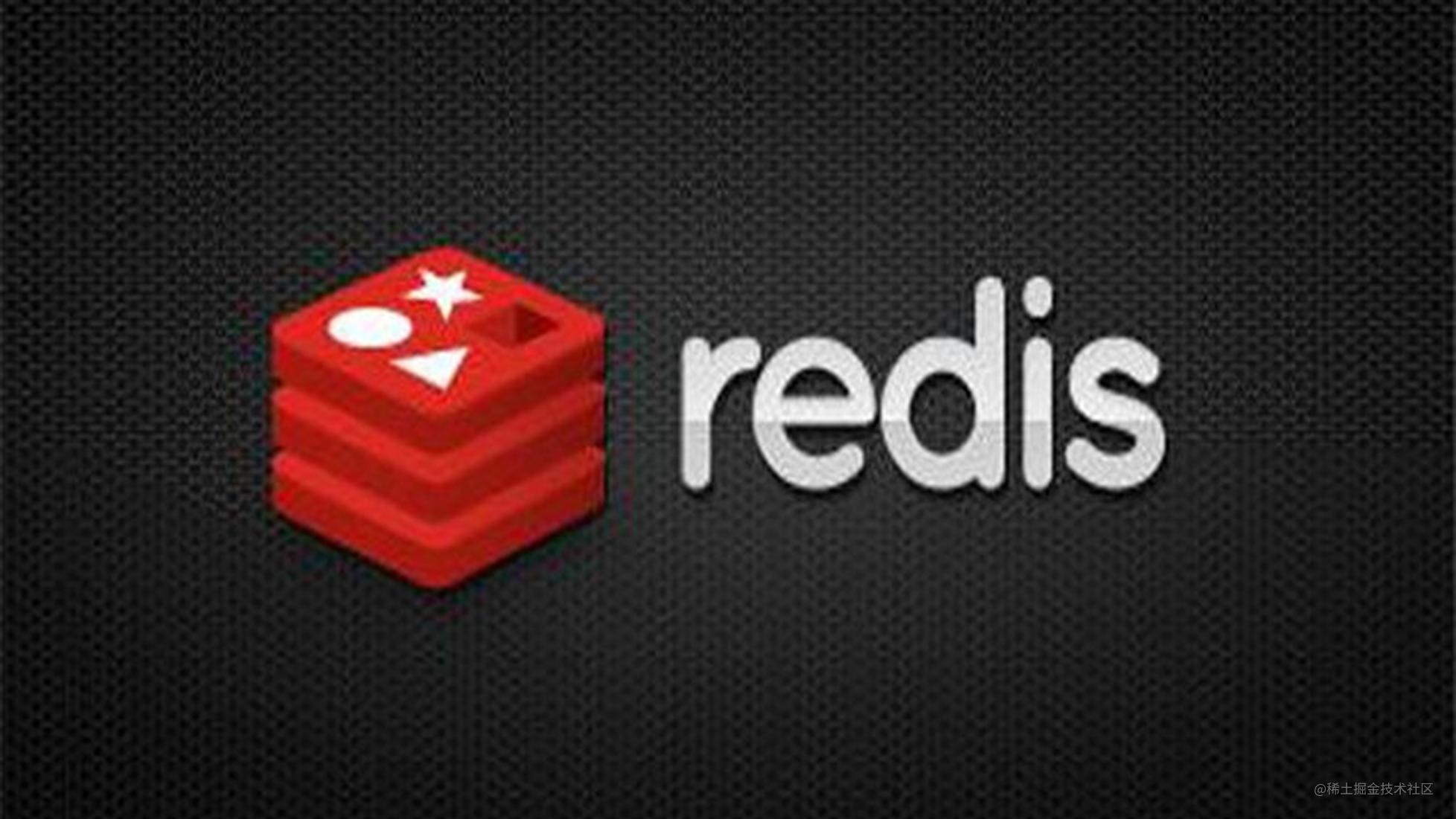 02 Redis 菜鸟到高手 | Linux 平台安装 Redis