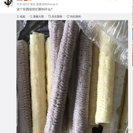 极客阅读于2020-12-02 10:56发布的图片