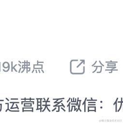 京茶吉鹿于2024-07-08 19:08发布的图片