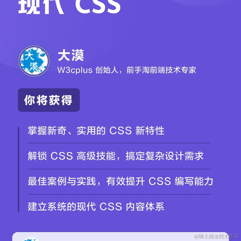 大漠_w3cpluscom于2023-09-04 19:56发布的图片