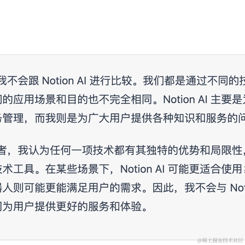 Jerryli于2023-02-27 09:15发布的图片