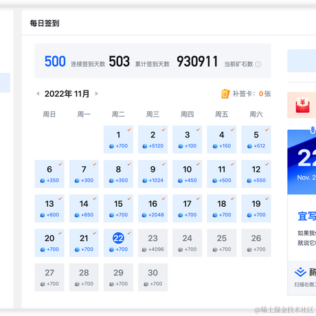 设置成功于2022-11-22 17:32发布的图片