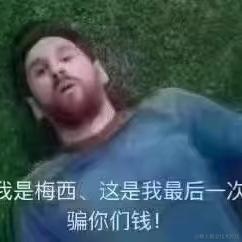 瞎眼盲僧救死扶伤于2022-11-23 08:04发布的图片