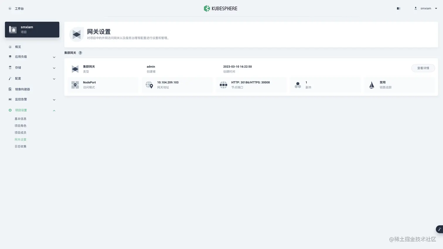 截屏2023-03-13 10.29.00.png