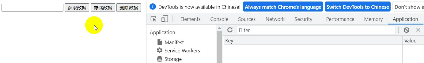 localStorage.gif