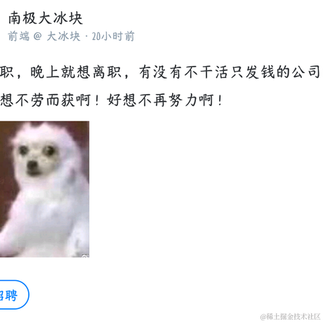 南极一块修炼千年的大冰块于2021-04-13 17:41发布的图片