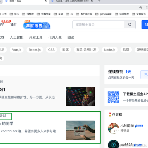 道源于2023-02-05 15:31发布的图片
