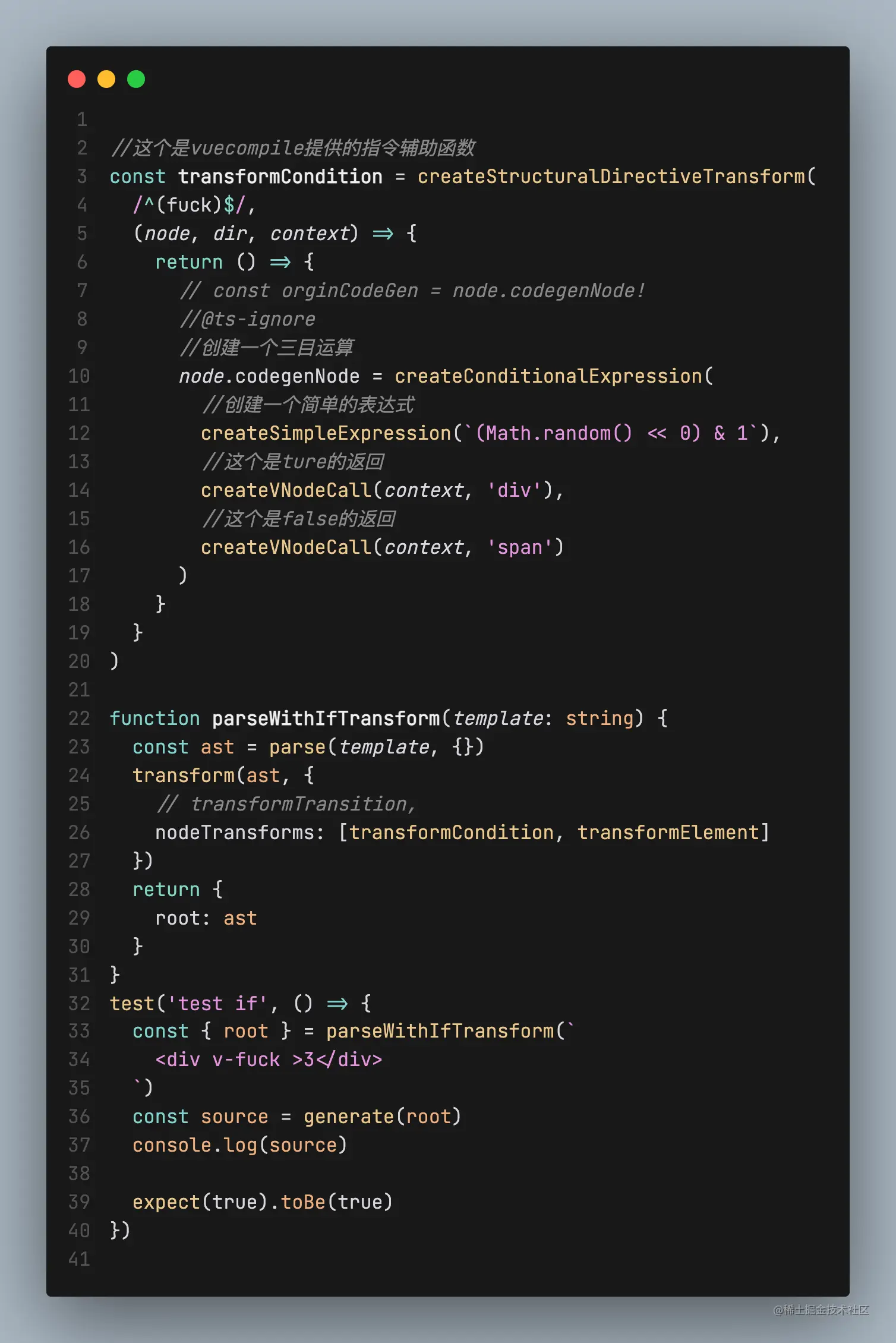 code.png