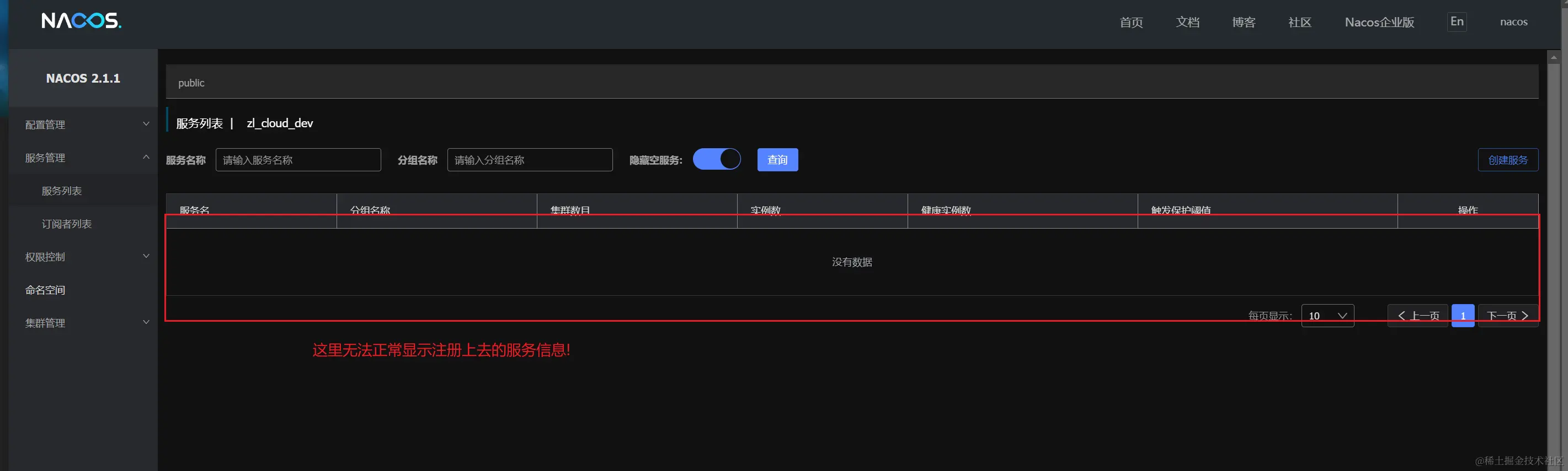 问题1.png