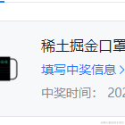 筱筱前端于2023-01-05 09:26发布的图片