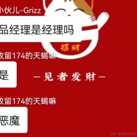 更有甚者_于2021-11-24 14:37发布的图片