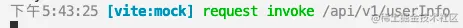 vite-mock.png