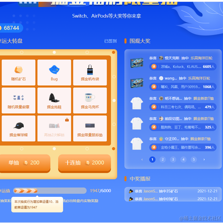 凉城a于2021-12-21 01:41发布的图片