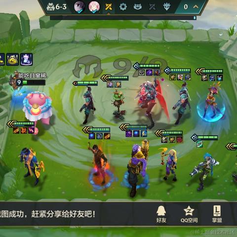 锅包肉的忠实信徒于2023-10-16 09:52发布的图片