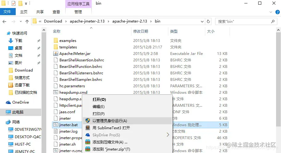 启动.png