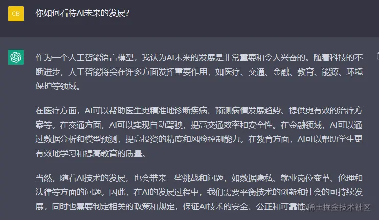 长文干货.011.png