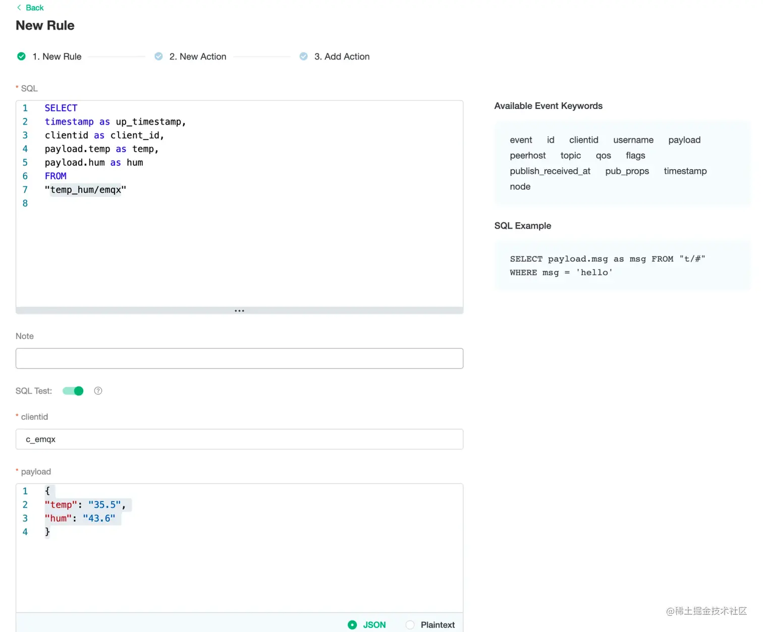 编写 SQL 规则并添加相关动作 图5.png