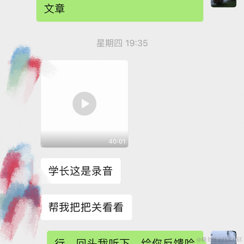 托尼学长于2024-01-16 14:17发布的图片