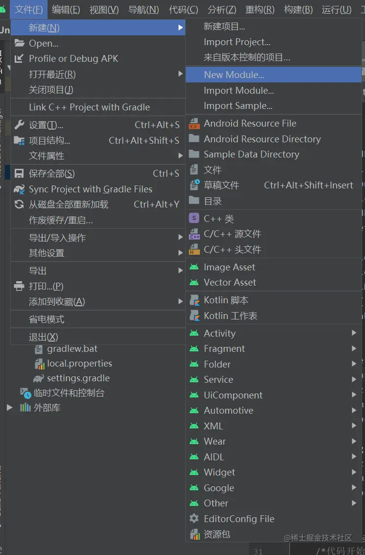 New Module