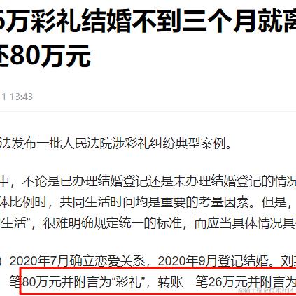 L_I_F_E于2023-12-11 15:15发布的图片