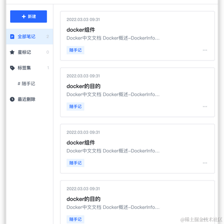 今天你做核酸了吗于2022-03-03 09:34发布的图片