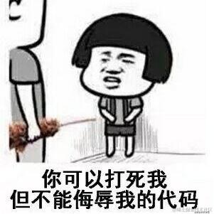 星空海绵于2021-01-24 20:21发布的图片