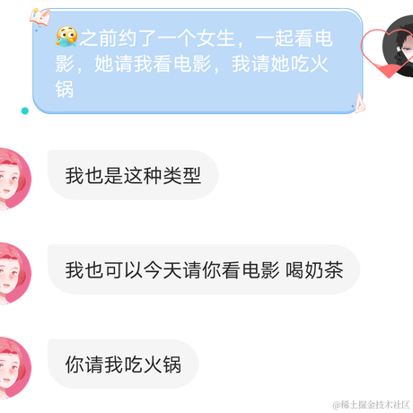 前端菜鸡的全桟之路于2023-10-22 14:29发布的图片