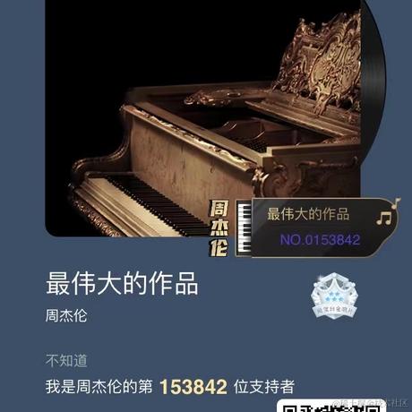 超级爽朗的郑于2022-07-08 15:47发布的图片
