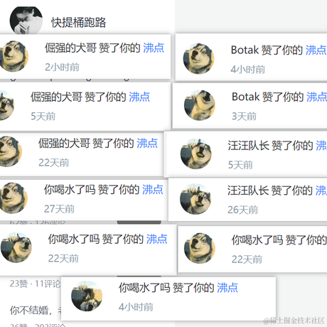 快提桶跑路于2023-02-07 14:18发布的图片