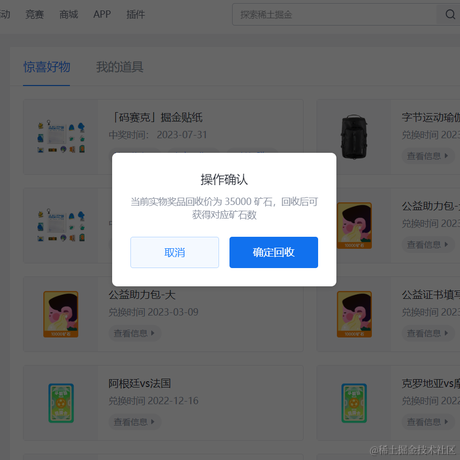 King_Q于2023-07-31 09:23发布的图片